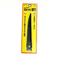 サボテン　芝生鋏１５８０用替刃　ＲＢ−８０【日用大工・園芸用品館】