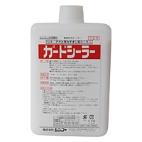 シンコー　カードシーラー　1kg【日用大工・園芸用品館】