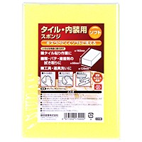 SK11・タイル・内装用スポンジ・ソフト-120X165X60【日用大工・園芸用品館】