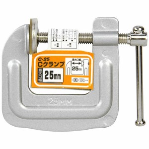 ＳＫ１１　Ｃクランプ　２５ＭＭ【日用大工・園芸用品館】