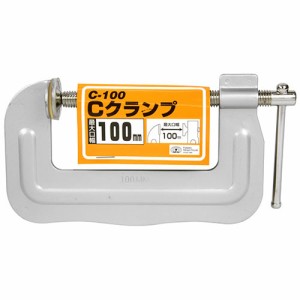 ＳＫ１１　Ｃクランプ　１００ＭＭ【日用大工・園芸用品館】