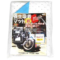 オイルガード　養生吸着マット【日用大工・園芸用品館】