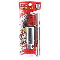 ＳＫ１１　プラグソケット＆バー　１９ＭＭ【日用大工・園芸用品館】