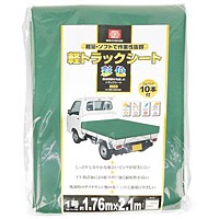 ＳＫ１１　軽トラックシート　彩色【日用大工・園芸用品館】