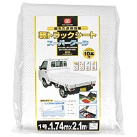 ＳＫ１１　軽トラシート　スーパークール【日用大工・園芸用品館】