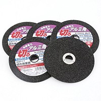 ＳＫ１１　切断砥石　アルミ５枚　１００Ｘ２．０Ｘ１５ＭＭ【日用大工・園芸用品館】