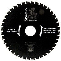 SK11　黒タフ　板金ガルバ用【日用大工・園芸用品館】