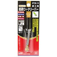 SK11・チタンコート超硬バー6mm・STCB-19マル【日用大工・園芸用品館】