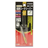 SK11・チタンコート超硬バー6mm・STCB-20サンカク【日用大工・園芸用品館】