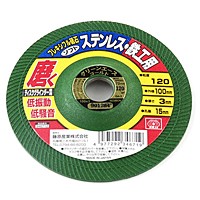 ＳＫ１１　フレキシブル砥石ソフト１２０　１００Ｘ３Ｘ１５ＭＭ【日用大工・園芸用品館】