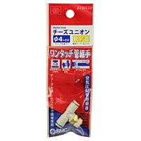 ＳＫ１１　Ｗ管継手　チーズユニオン【日用大工・園芸用品館】