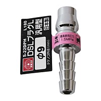 ＳＫ１１　ＤＳＬプラグＬ　Ｈ９【日用大工・園芸用品館】