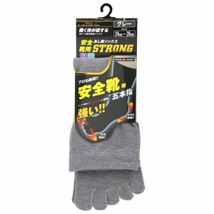 ＳＫ１１　安全靴ソックスＳＴＲＯＮＧ　【日用大工・園芸用品館】