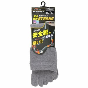 ＳＫ１１　安全靴ソックスＳＴＲＯＮＧ　【日用大工・園芸用品館】