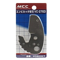 ＭＣＣ　エンビカッター　替刃【日用大工・園芸用品館】