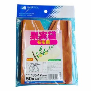 日本マタイ　果実袋　５０枚入【日用大工・園芸用品館】