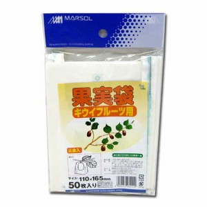 日本マタイ　果実袋　５０枚入【日用大工・園芸用品館】