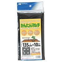 日本マタイ　かんたんマルチ　２列【日用大工・園芸用品館】