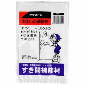 すき間補修材ー灰色【日用大工・園芸用品館】