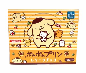 ポムポム プリン チョコの通販 Au Pay マーケット