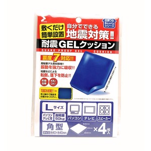 耐震ＧＥＬクッション　角型　４０Ｘ４０ｍｍ　４枚入　【ホームセンター・ＤＩＹ館】