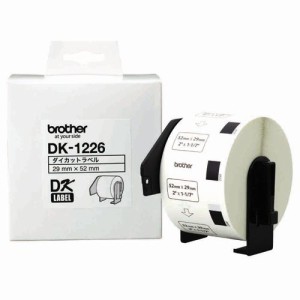 DKプレカットラベル 食品表示用/検体ラベル 52×29mm 白/黒文字 1個(1000枚)