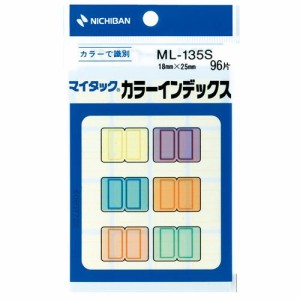 マイタック カラーインデックス 小 18×25mm 6色 1パック(96片:各色16片)