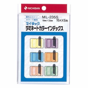 マイタック ラミネートカラーインデックス保護フィルム付 小 18×25mm 6色 1パック(96片:各色16片)