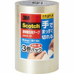 3M スコッチ 透明梱包用テープ 手でまっすぐ切れる 48mm×35m 1パック(3巻)