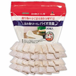 汲み取りトイレ バイオ消臭 20g/包 1パック(30包)