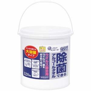 【送料無料】【個人宅届け不可】【法人（会社・企業）様限定】エリエール除菌できるアルコールタオルウイルス除去大容量本体 1...