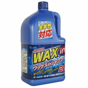 ワックスインカーシャンプー 2L 1本