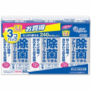 大王製紙 エリエール 除菌できるアルコールタオル つめかえ用 1セット(240枚:80枚×3パック)