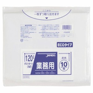 業務用ダストカート用ゴミ袋 透明 120L 1パック(10枚)