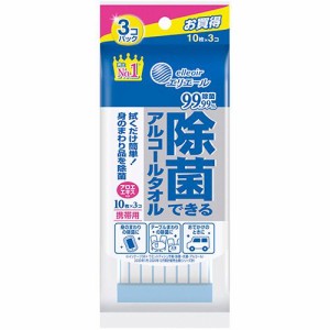 大王製紙 エリエール 除菌できるアルコールタオル 携帯用 1パック(30枚:10枚×3個)