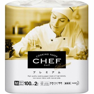 花王 クッキングペーパー CHEF(シェフ) プレミアム M 100カット/ロール 1パック(2ロール)