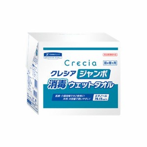 日本製紙クレシア クレシア ジャンボ消毒ウェットタオル つめかえ用 1パック(250枚)