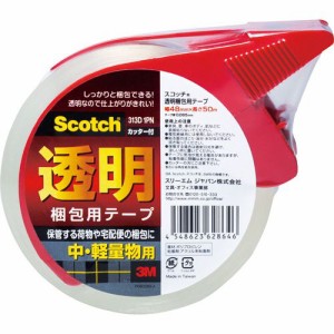 スコッチ 透明梱包用テープ 中・軽量物用 48mm×50m カッター付 1巻