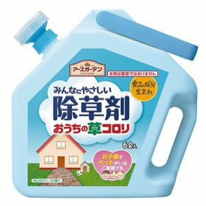 アースガーデン おうちの草コロリ 6L 1本