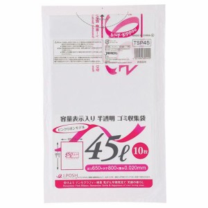 容量表示入りゴミ袋 ピンクリボンモデル 乳白半透明 45L 1パック(10枚)