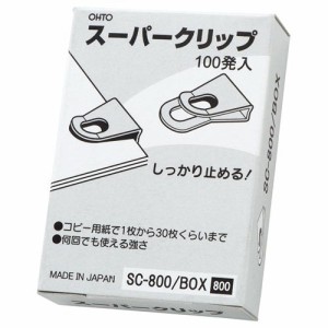 スーパークリップ シルバー 1箱(100発)