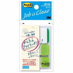 ポスト・イット 超丈夫なインデックス グリーン40×25mm、ブライトグリーン40×18mm 1パック(3冊)