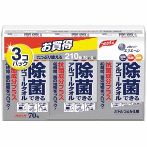 大王製紙 エリエール 除菌できるアルコールタオル 抗菌成分プラス 詰替用 1パック(210枚:70枚×3個)