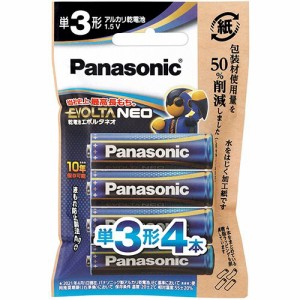 パナソニック アルカリ乾電池 エボルタNEO エシカルパッケージ 単3形 1パック(4本)