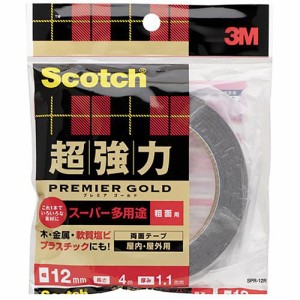 3M スコッチ 超強力両面テープ プレミアゴールド (スーパー多用途) 粗面用 12mm×4m 1巻