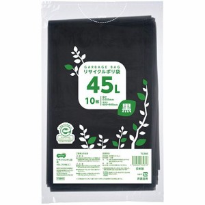 リサイクルポリ袋 黒 45L 1パック(10枚)
