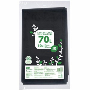 リサイクルポリ袋 黒 70L 1パック(10枚)