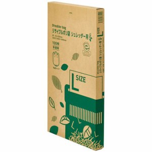 リサイクルポリ袋 シュレッダー用 L BOXタイプ 1箱(100枚)