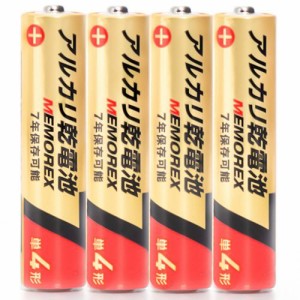 メモレックス・テレックス アルカリ乾電池 単4形 1パック(40本)