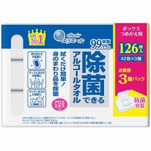 大王製紙 エリエール除菌できるアルコールタオル ボックス詰替 1パック(126枚:42枚×3個)